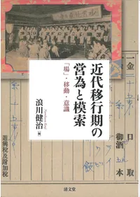 ����ܹԴ��αİ٤��Ϻ� : �־�ס���ư���ռ�