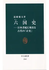 ϻ��� : ���ܽ񵪤˻Ϥޤ����Ρ����ˡ�  