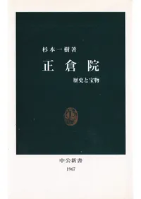 ���ұ� : ��ˤ���ʪ  