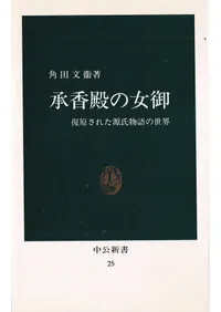 �����¤ν��� : �������줿����ʪ�������  