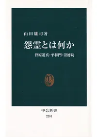 ����Ȥϲ��� : ����ƻ����ʿ���硦������  