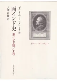 ξ����ɻ��쥤����ӡ��塦��������2��·