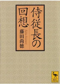 ����Ĺ�β���  