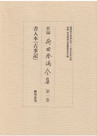 ���Բ��Ľ�����������12��·