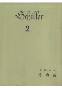 ���顼����2 : ��ʸ