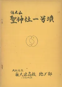 ��������������1��ʯ