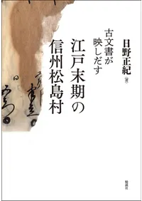 ��ʸ�񤬱Ǥ��������������ο�������¼