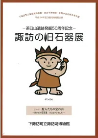 ��ˬ�ε��д�Ÿ�����ͤ��������λ��������Фθ����Ϥ����ϥ��󤵤��?