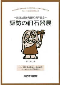 ��ˬ�ε��д�Ÿ�����д��ȯ���ȡ�������ࡡ���Ρ��衼�Ȼ�ȹͤ������������