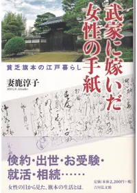 ��Ȥ˲Ǥ��������μ�� : ��˳���ܤι�����餷