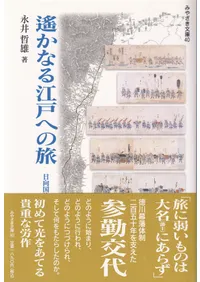 �ڤ��ʤ빾�ͤؤ�ι : ���������̾�λ��и���