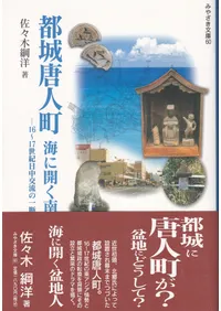 �Ծ����Į : ���˳�����彣 : 16��17���������ή�ΰ�����