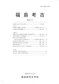 ʡ��͸š���67��