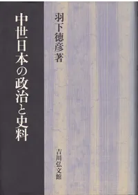 �������ܤ������Ȼ���