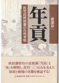 ǯ�� : ���ݻὩ���ͤ�������