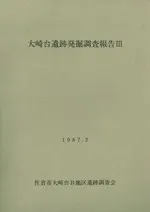 ��������ȯ��Ĵ�����3