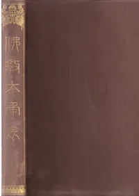 ʩ����ǯɽ  <��������>