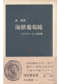 ������ƺ�� : ���륯�����ɤȹ⾾��  