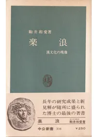 ��ϲ : ��ʸ���λ���  