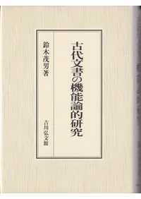 ����ʸ��ε�ǽ��Ū����