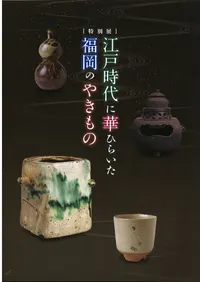 ���ͻ���˲ڤҤ餤��ʡ���Τ䤭���