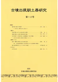六一書房：新着の本