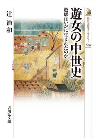 ͷ���������� : ͷ�ǤϤ��������ޤ줿�Τ�