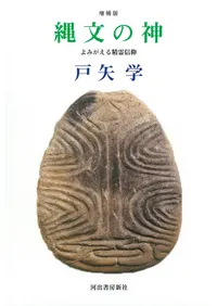 六一書房：新着の本