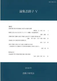 ����Ǧϩ�ҡ�5