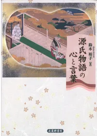 ����ʪ��ο��ȸ���