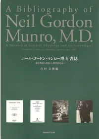 �ˡ��롦�����ɥ󡦥ޥ������ν�� : �����ѹ�Ͱ�ա�����ظ����