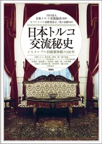 ���ܥȥ륳��ή��� : ��������֥�����λ��ۤ�100ǯ