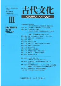 ����ʸ������77������3�桡(�̴���642��)���ý���������Ծ�λԤ�ͤ���(��)