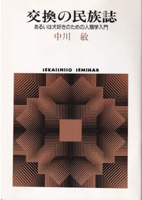 �򴹤�̱²�� : ���뤤�ϸ������Τ���ο��������