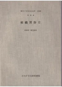 �¿���¯2 ���纬���������縩