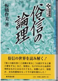 ¯��������