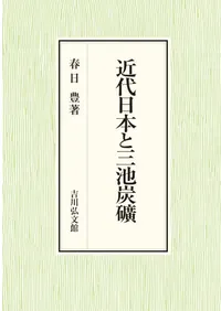 �������ܤȻ���ú��