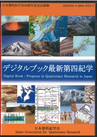 �ǥ�����֥å��ǿ���͵���