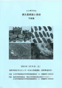 ����ݥ����ࡡ��ʸ�������Ⱦ�Ȫ��ͽ�ƽ�