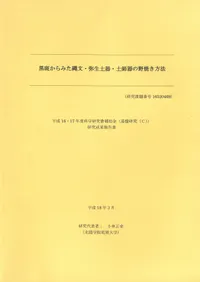 ���ä���ߤ���ʸ�������ڴ�ڻմ����Ƥ���ˡ