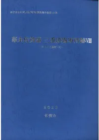 ���������͡������ų�������8��25���Ĵ��(2)