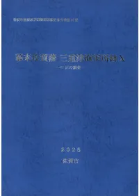 ���������͡������ų�������10��27���Ĵ��