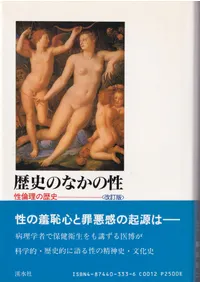 ��ˤΤʤ����� : �����������