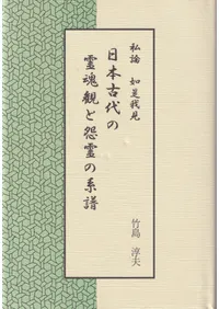 ���ܸ������Ѥȱ���η��� : ����ǡ���渫