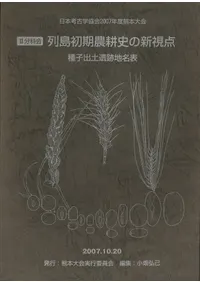 2ʬ�ʲ����������̻ˤο���������ҽ��ڰ�����̾ɽ