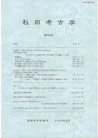 ���Ĺ͸ųء���68��