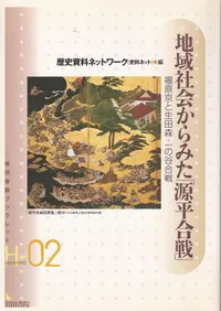 �ϰ�Ҳ񤫤�ߤ��ָ�ʿ����� : ʡ���������Ŀ������ë����