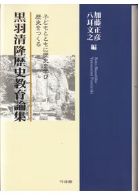 ������δ��˶������� : �Ҥɤ�ȤȤ����ˤ�ؤ���ˤ�Ĥ���