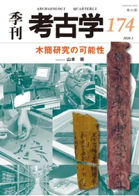 �����͸ųء���174�桡�ڴʸ���β�ǽ��