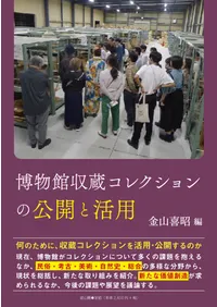 ��ʪ�ۼ�¢���쥯�����θ����ȳ���